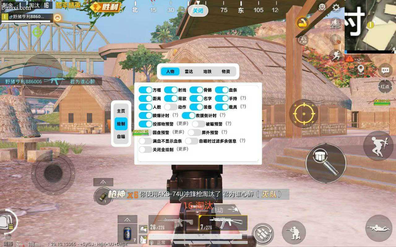 自动瞄准效果预览图