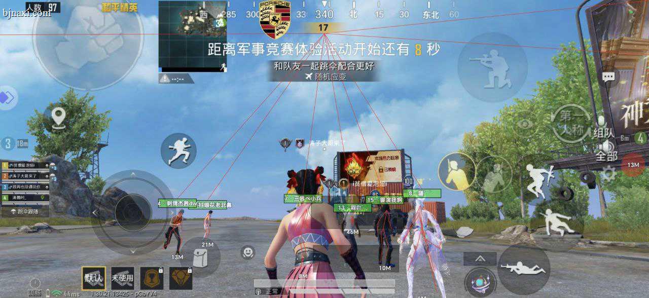 物资显示效果预览图