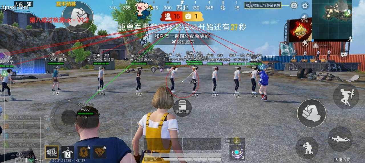 子弹追踪效果预览图